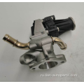 LA-8121 EGR Valve OE BK2Q9D475CB 7.03784.05.0